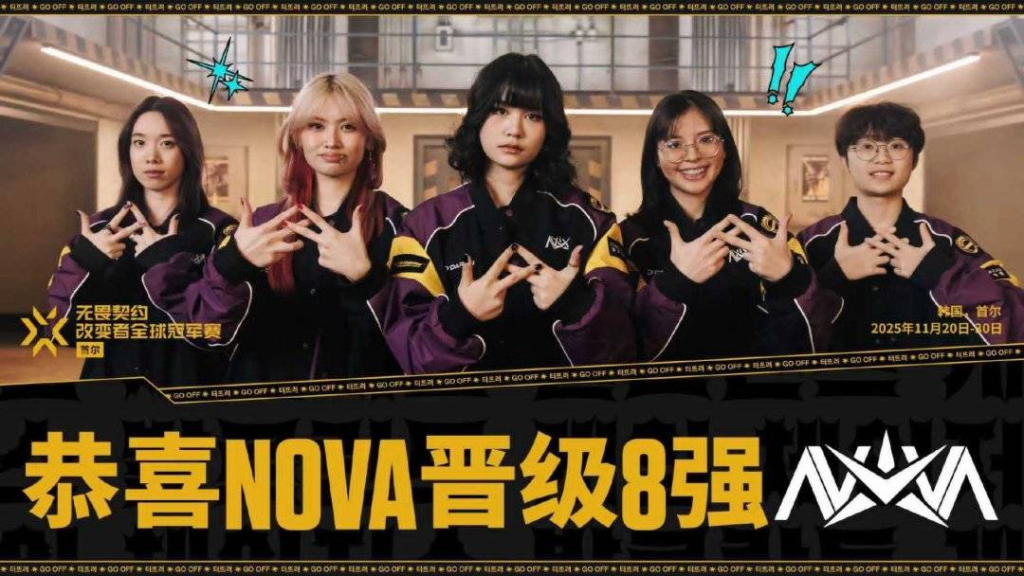 Filipino Valorant Star Shirazi Leads Nova Esports to Victory Over Ninetails in VALORANT Game Changers 2025๐