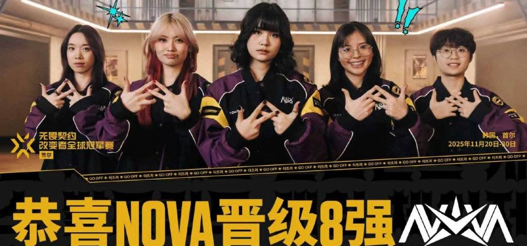 Filipino Valorant Star Shirazi Leads Nova Esports to Victory Over Ninetails in VALORANT Game Changers 2025🏆