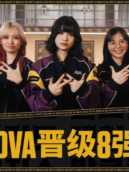 Filipino Valorant Star Shirazi Leads Nova Esports to Victory Over Ninetails in VALORANT Game Changers 2025🏆