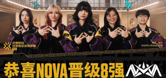 Filipino Valorant Star Shirazi Leads Nova Esports to Victory Over Ninetails in VALORANT Game Changers 2025🏆