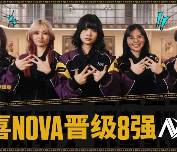 Filipino Valorant Star Shirazi Leads Nova Esports to Victory Over Ninetails in VALORANT Game Changers 2025🏆